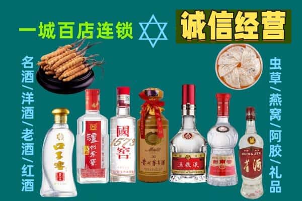 阜新市回收五粮液酒瓶
