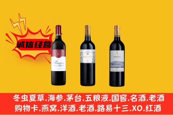 阜新市上门回收拉菲价格