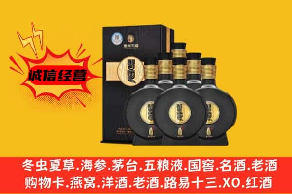 阜新市上门回收习酒价格