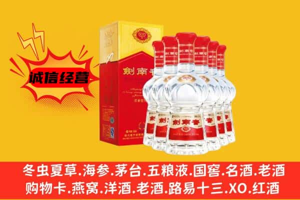 阜新市上门回收水晶剑价格