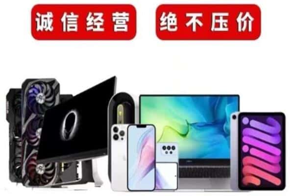 阜新市回收音响